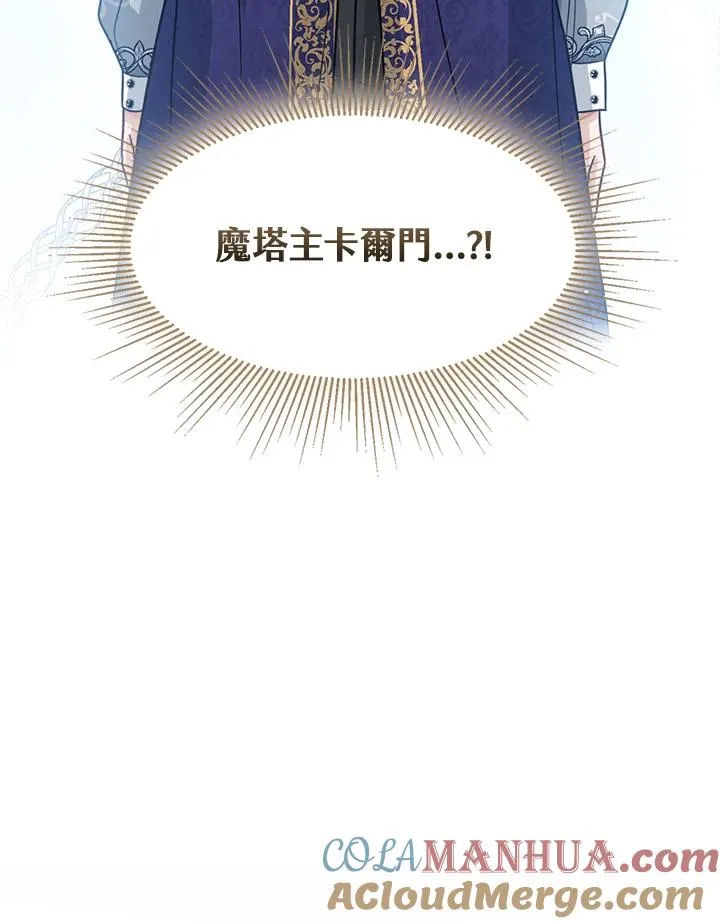 第7话108