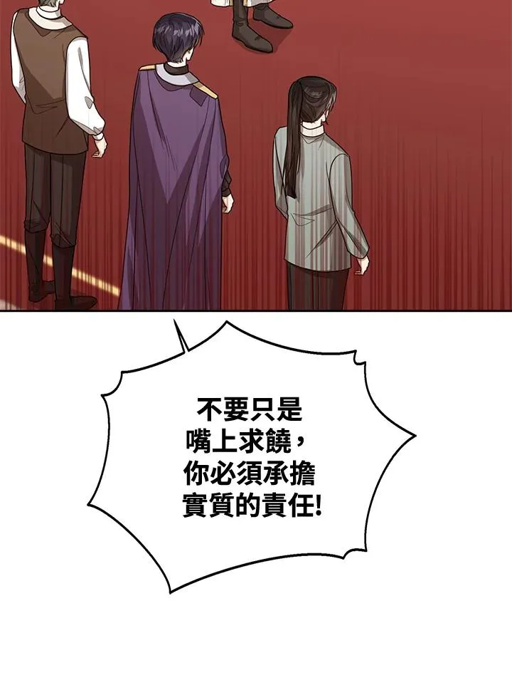 第43话94