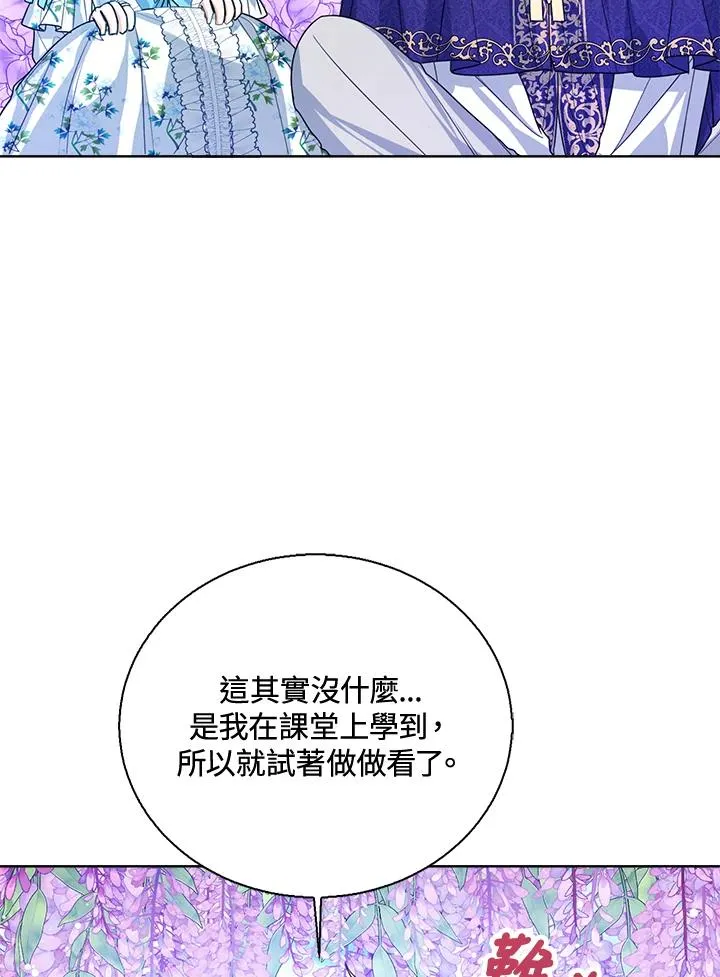 第45话89