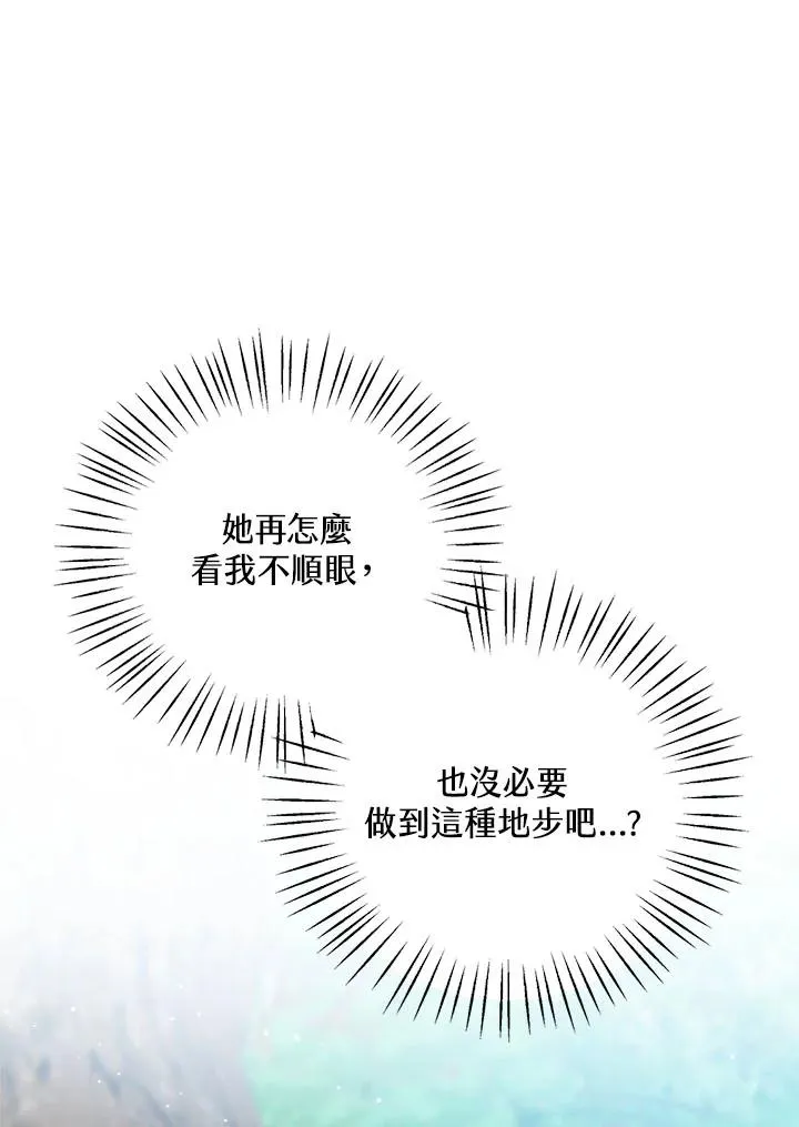 第17话113