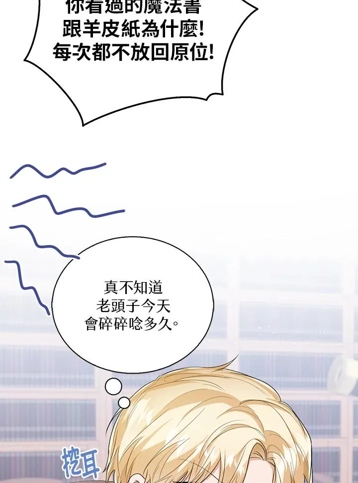第49话54