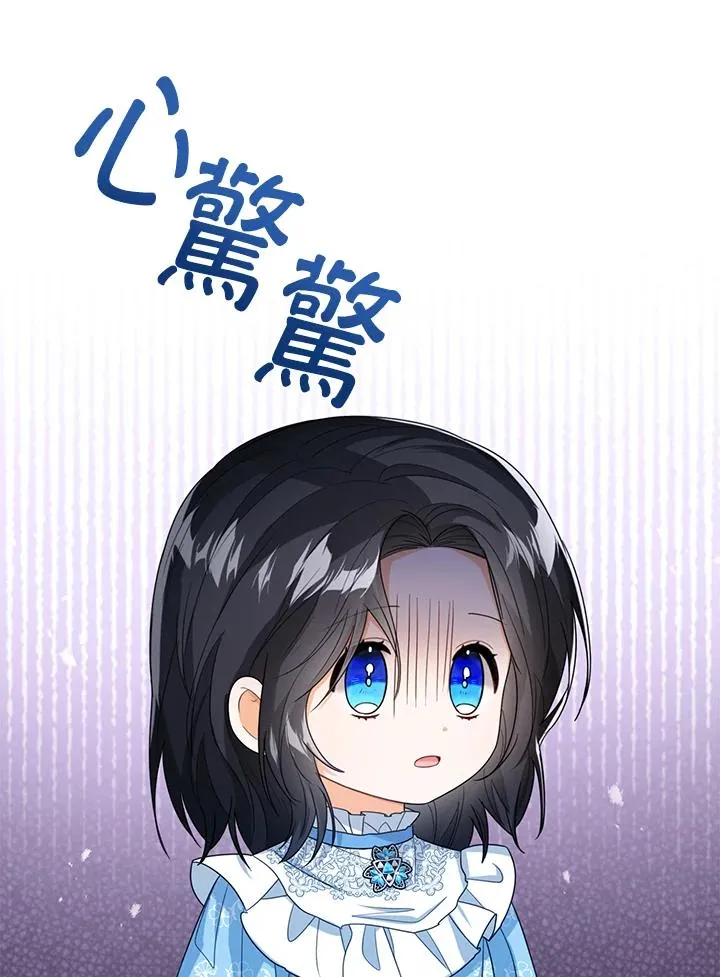 第41话74