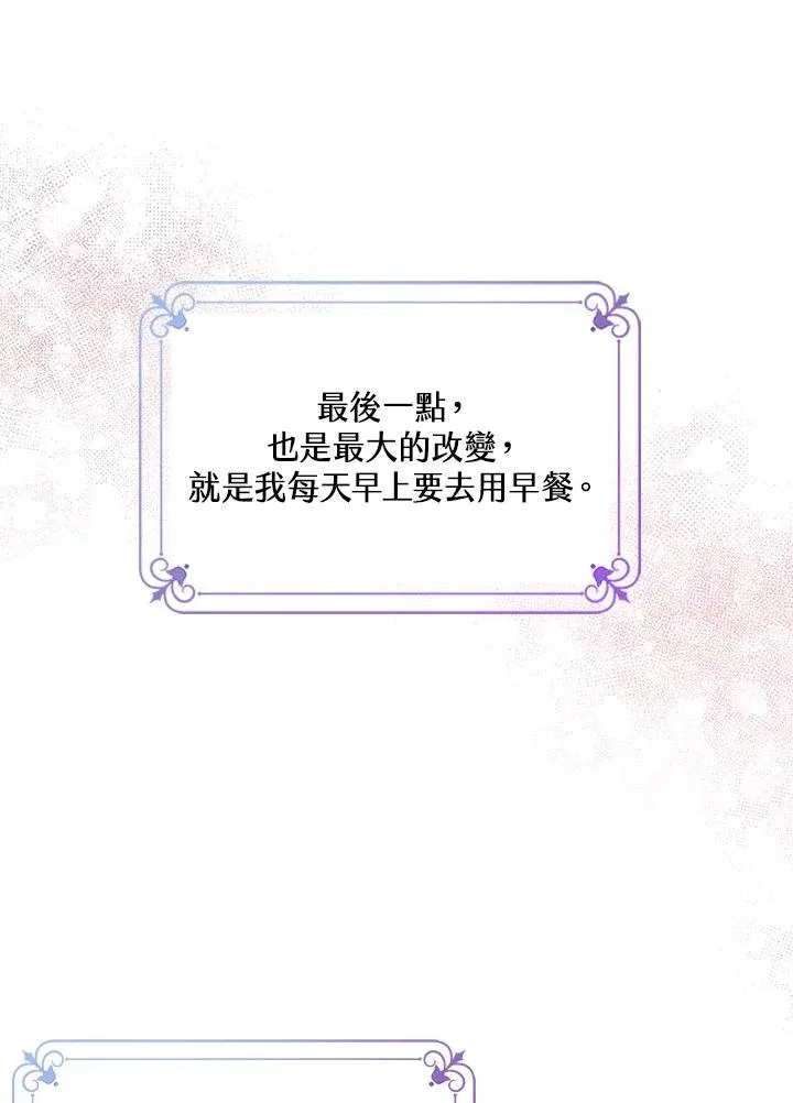 第15话29