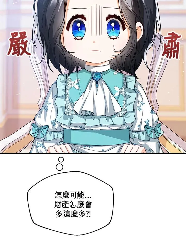 第32话119