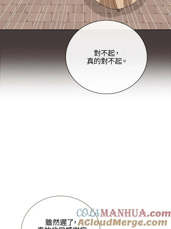 第67话88