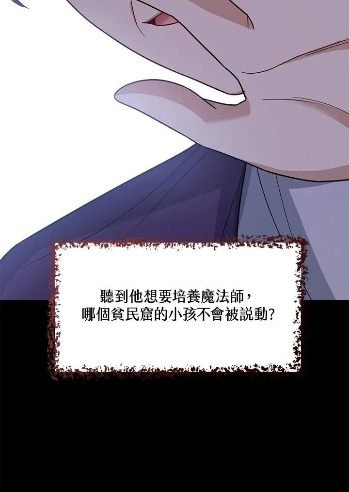 第24话69