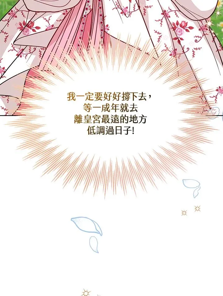 第16话79