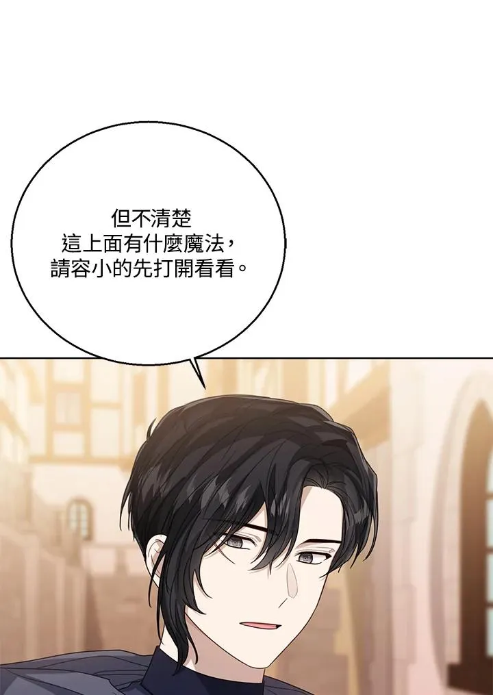第69话32