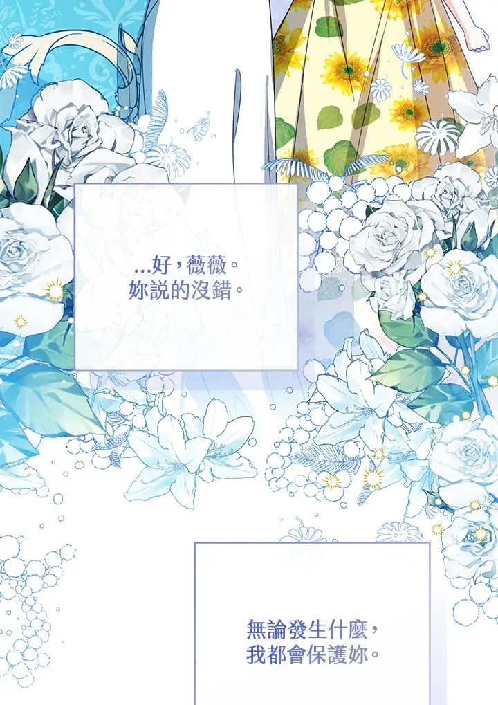 第77话(第2季)114