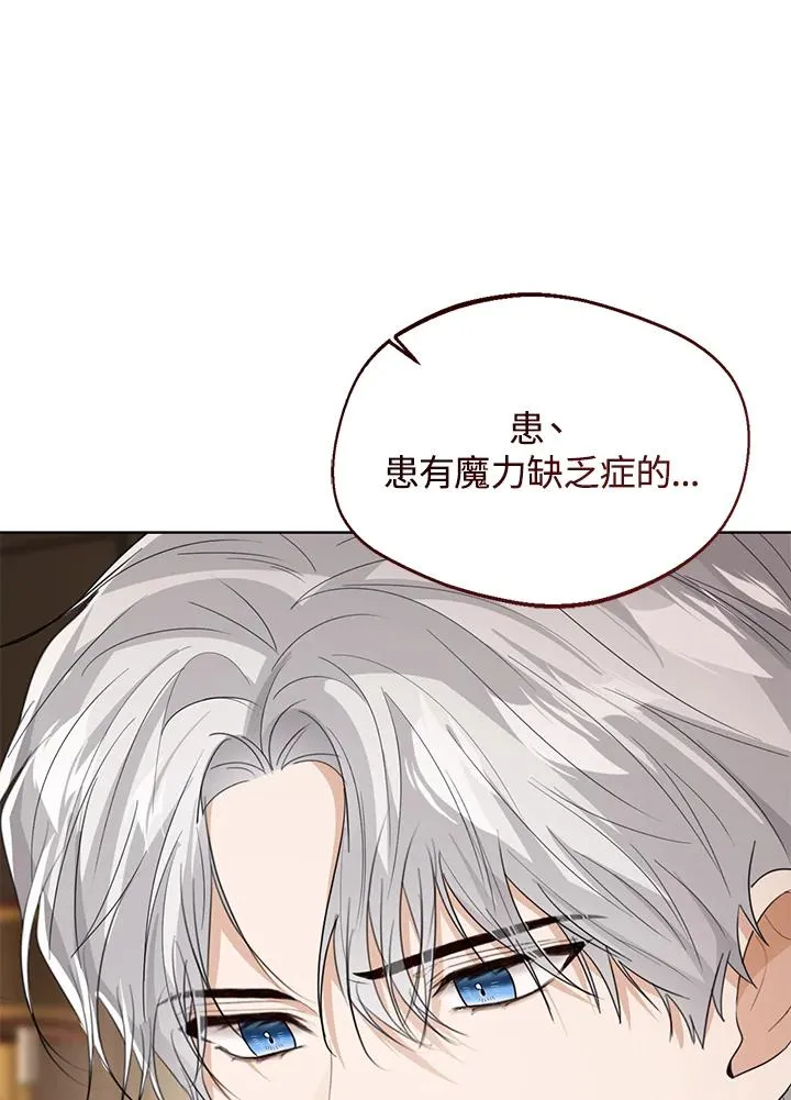 第99话45