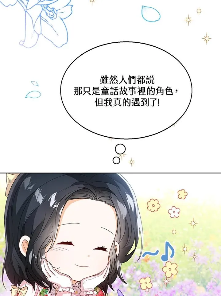 第36话31