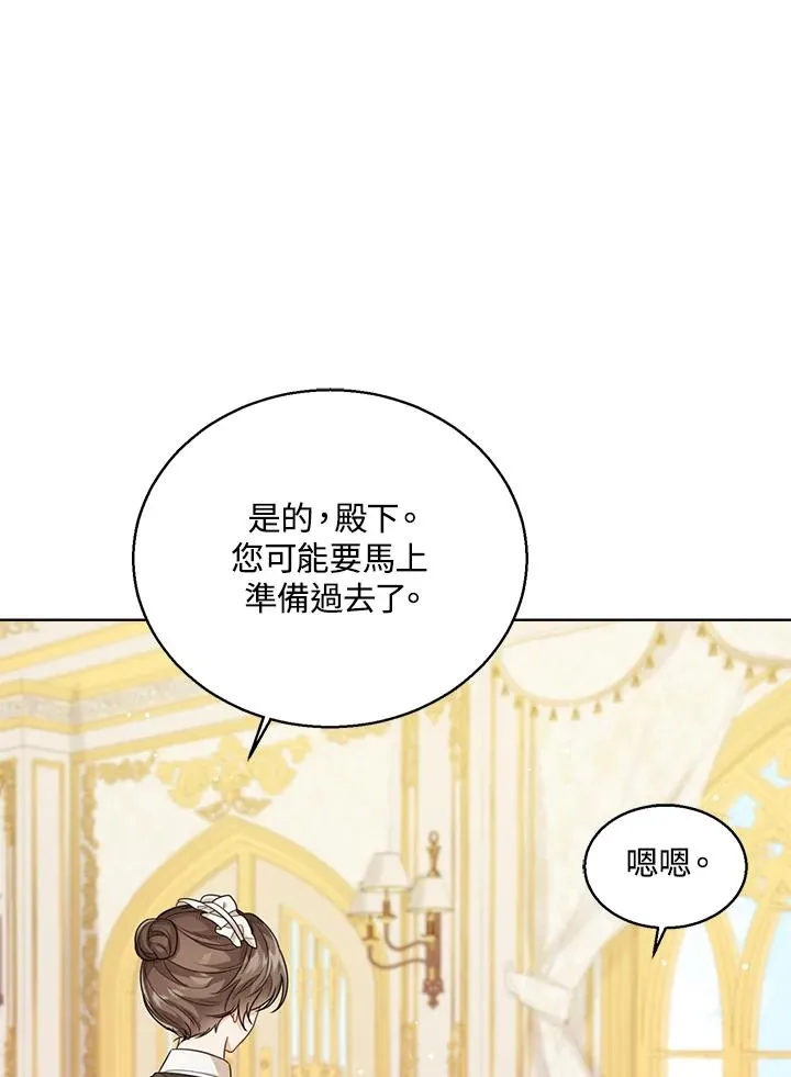 第38话9
