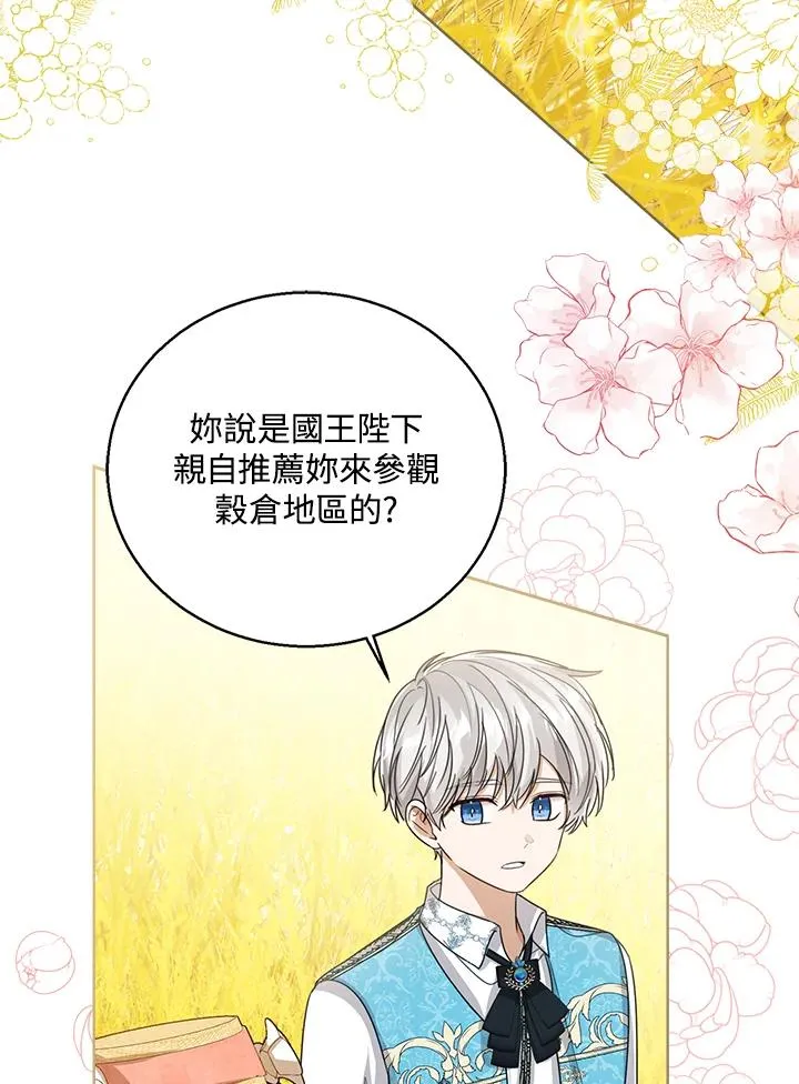 第75话103