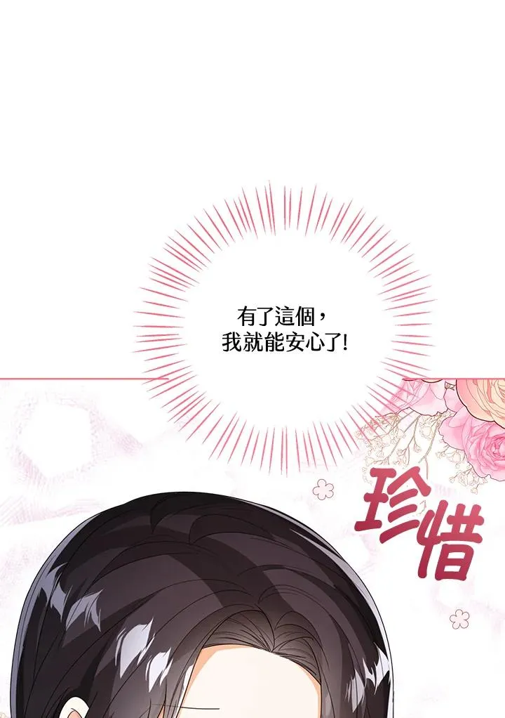 第44话47