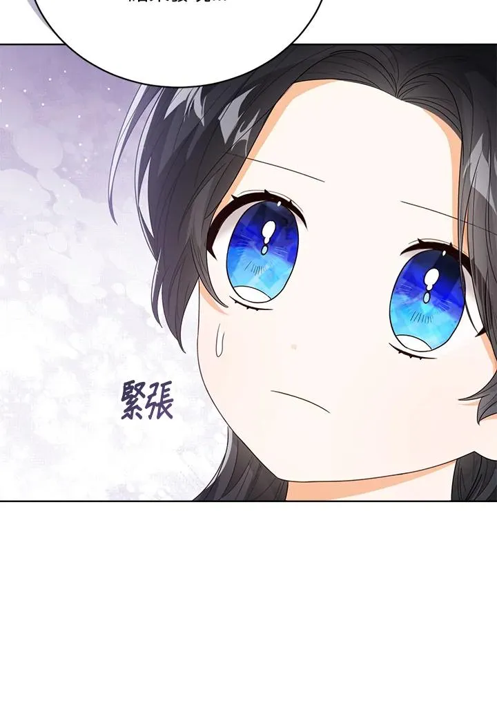 第59话9