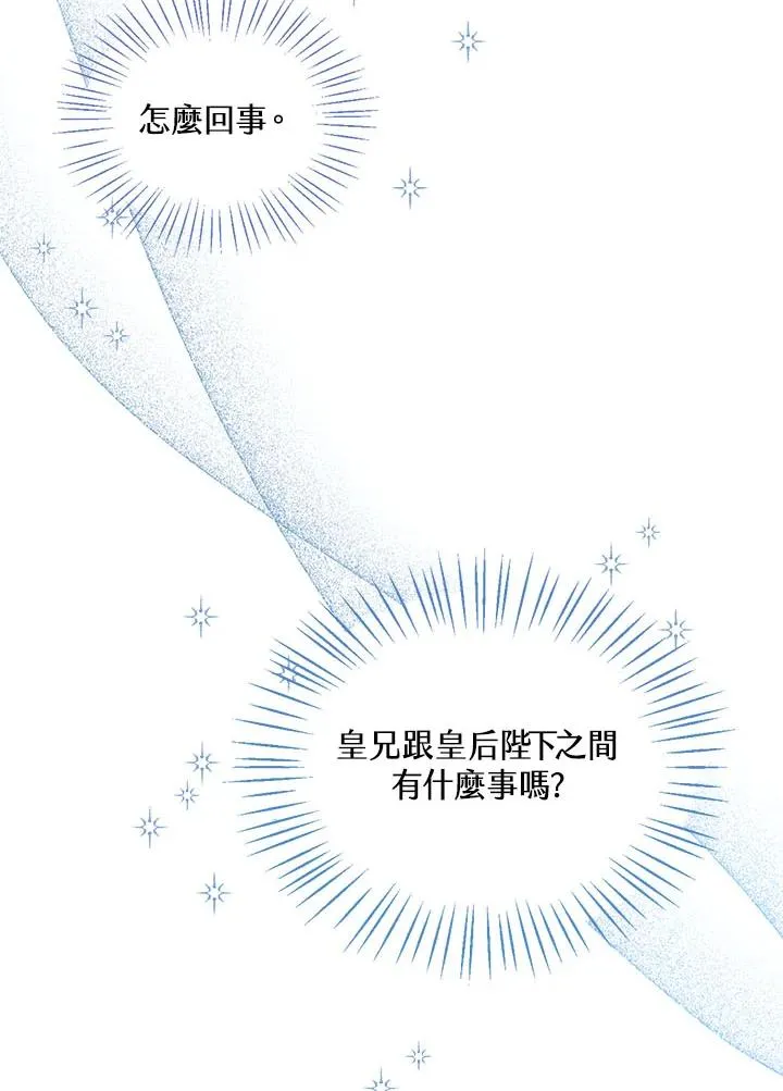 第16话53