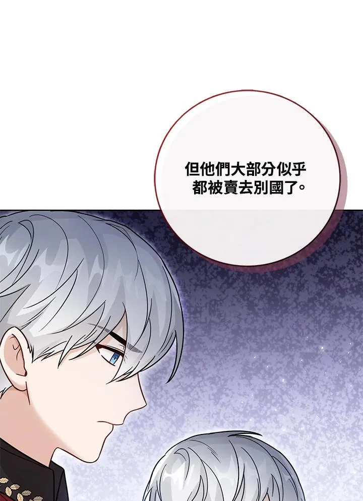 第24话73