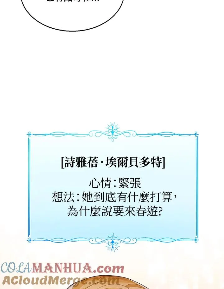 第36话96