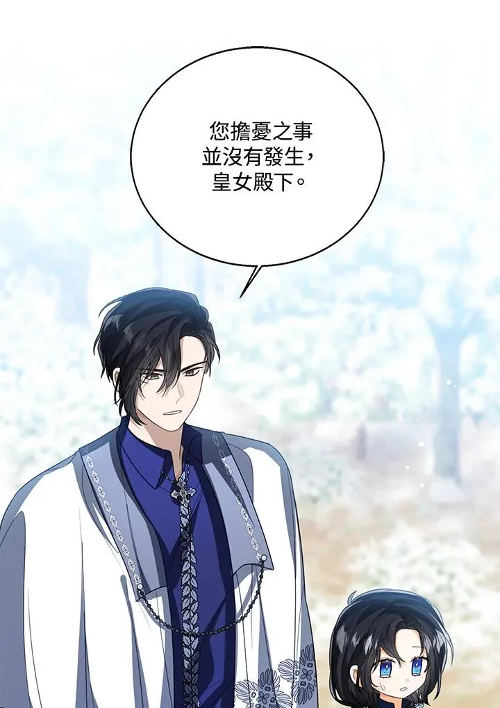 第96话3