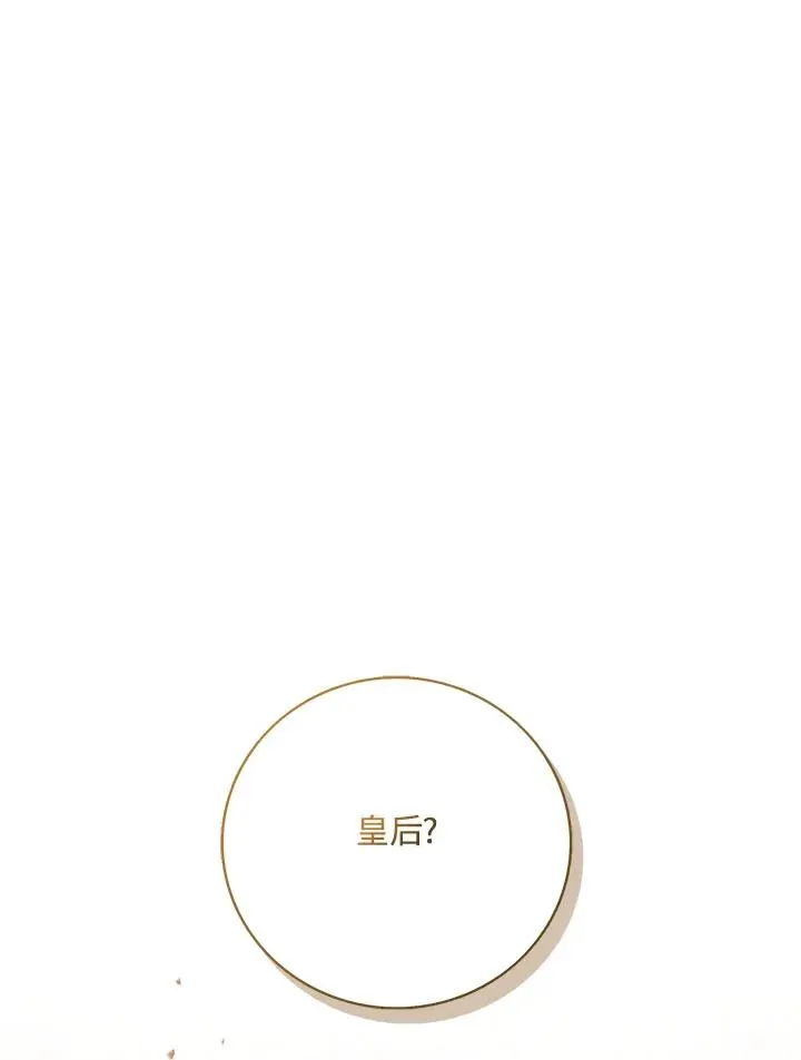 第31话83