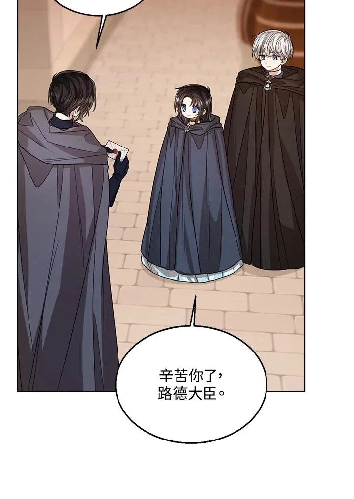 第69话31