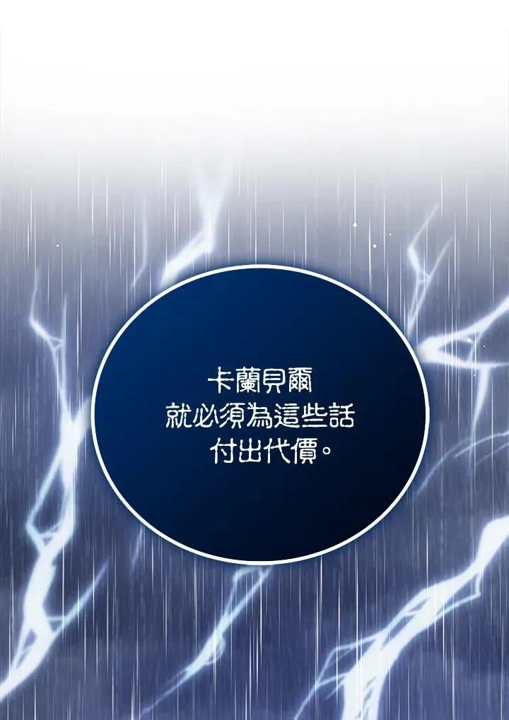 第38话99