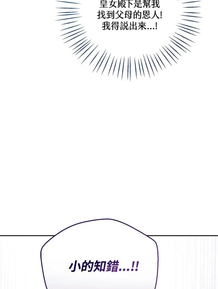 第68话43