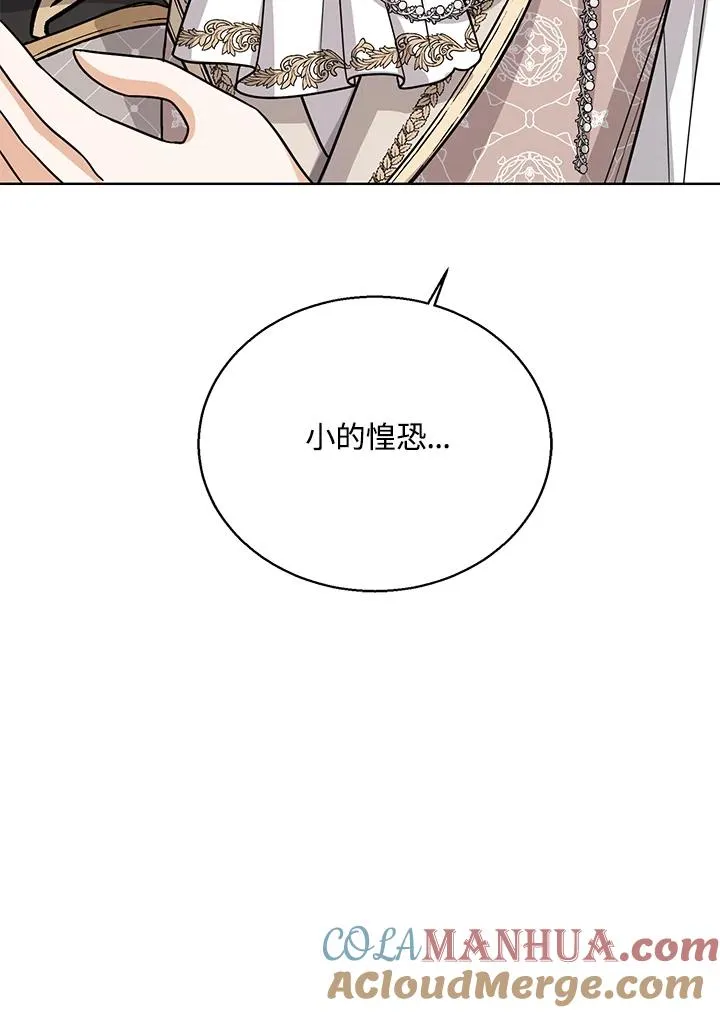 第26话4