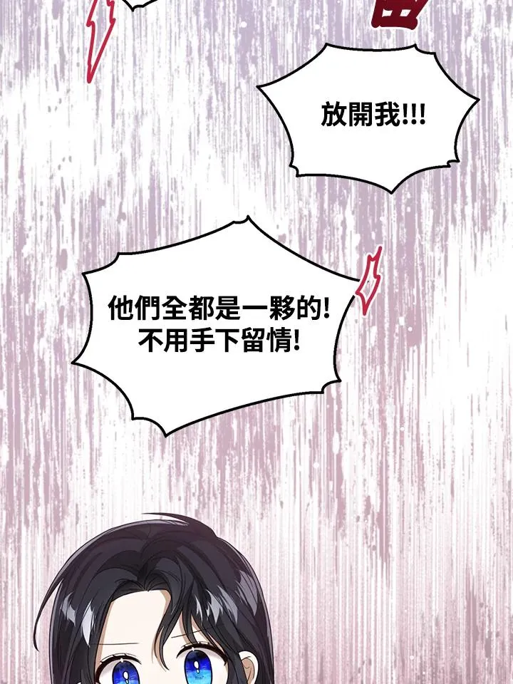 第75话47