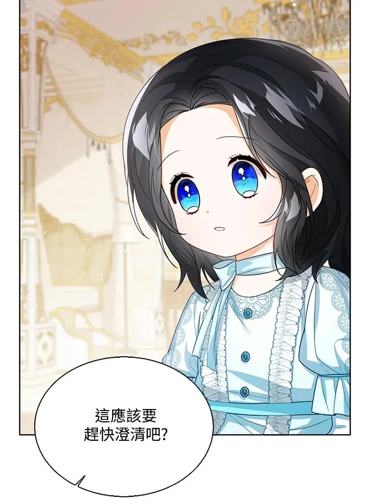 第39话85