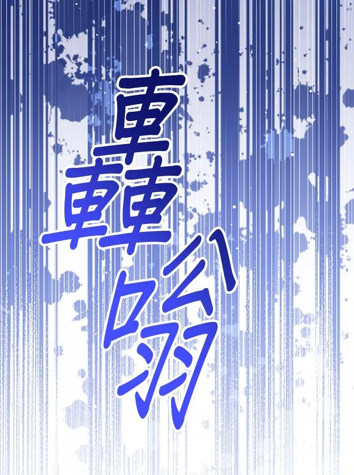 第97话122