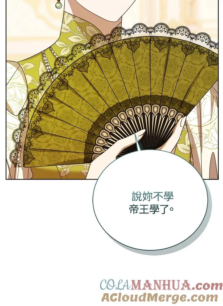 第63话56