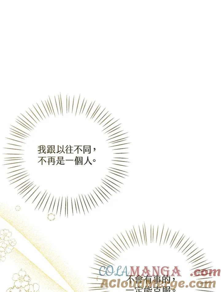 第79话12