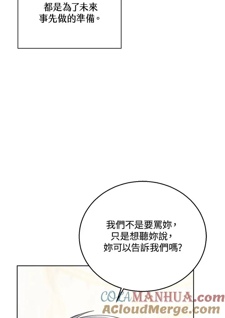 第43话48