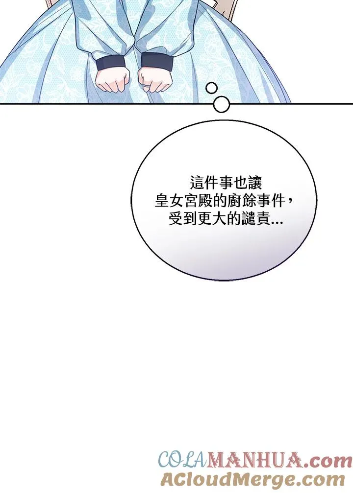 第47话80