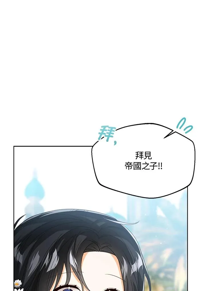 第72话87