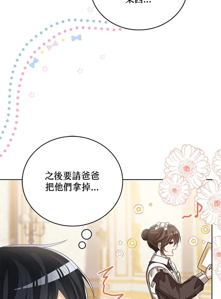 第88话3
