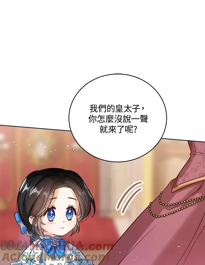 第6话52