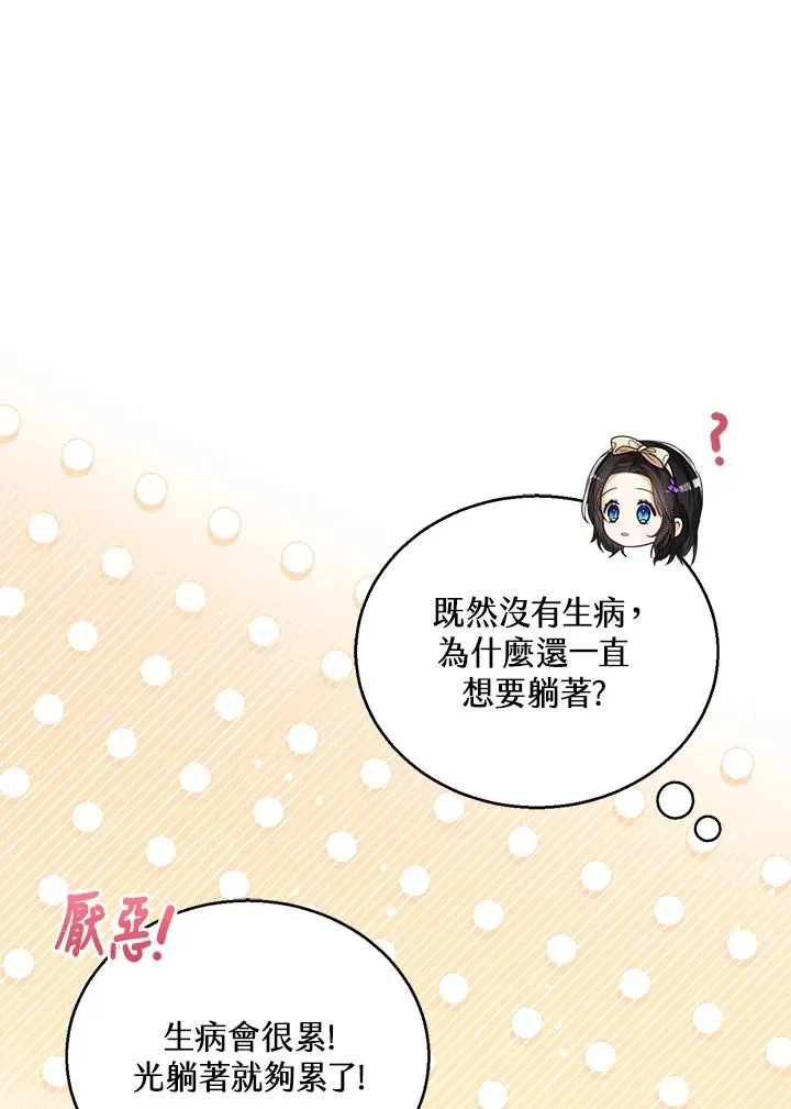 第51话31