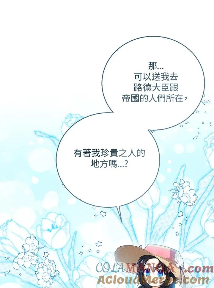 第79话68