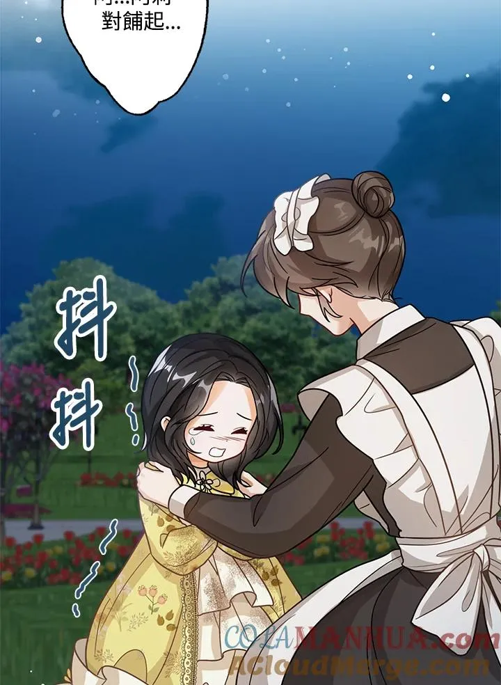 第10话32
