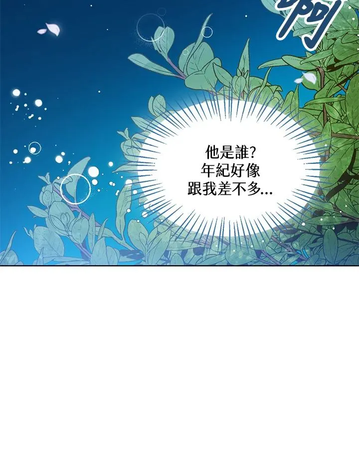 第7话98