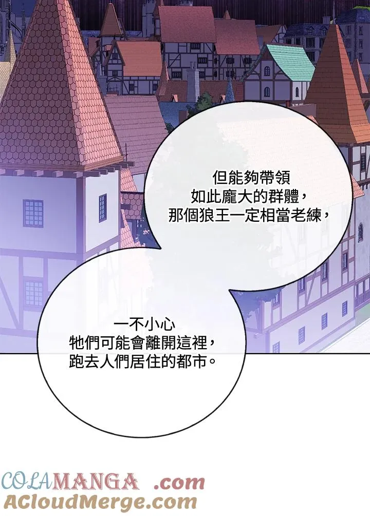 第94话64
