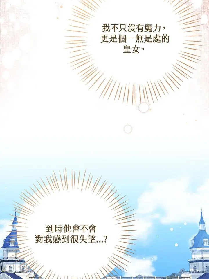 第18话38