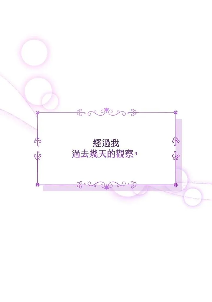 第33话19