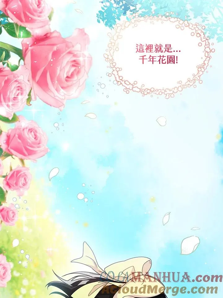 第35话88