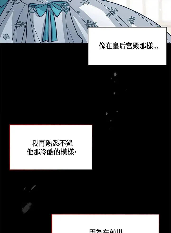第17话25