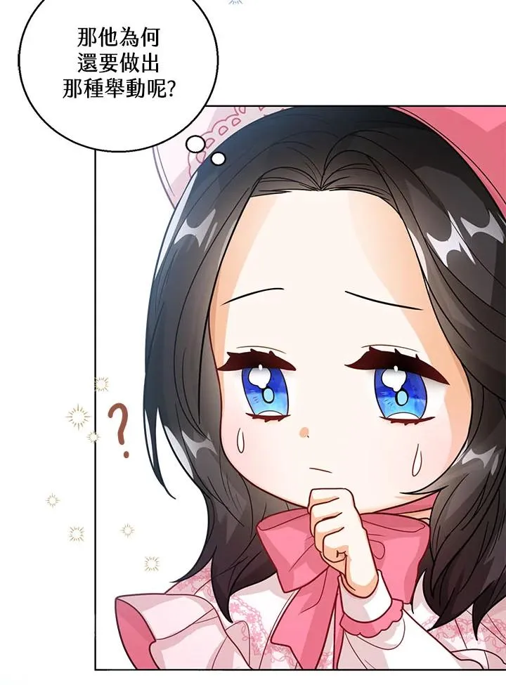 第16话45