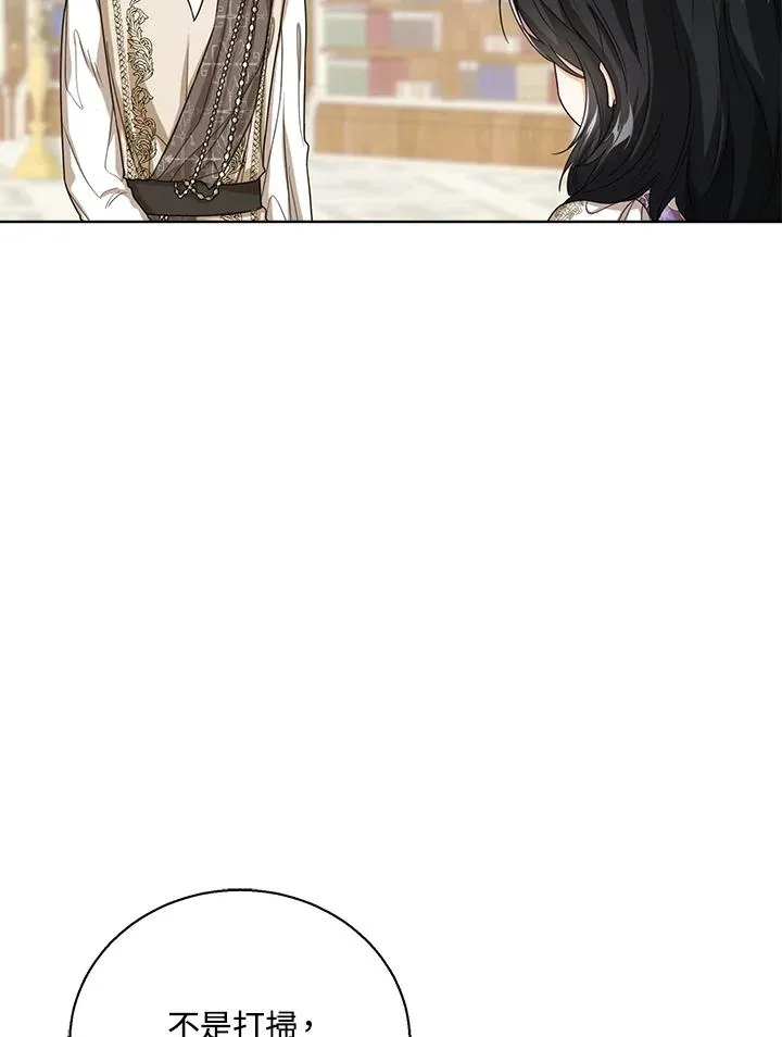 第51话11