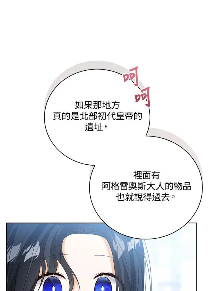第82话66